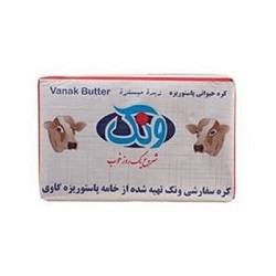 ونک کره 100گرم